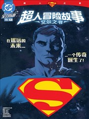 无人生还的岛封面